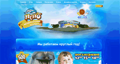 Desktop Screenshot of nemofeodosia.com